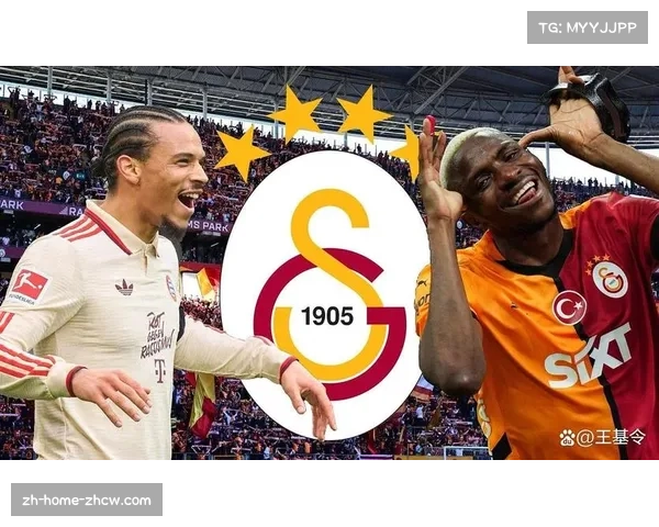 加拉塔萨雷主场气势如虹 土超豪门创队史佳绩 加拉塔萨雷主场气势如虹 土超豪门创队史佳绩