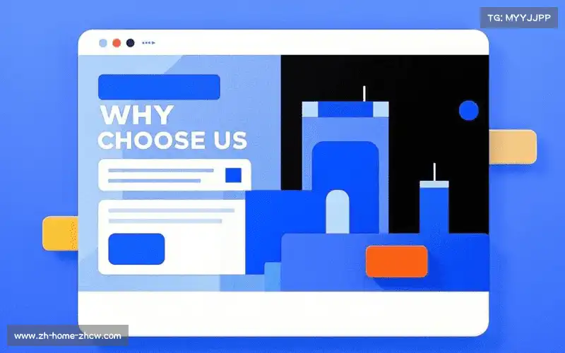 可持续发展承诺