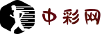 中彩网 - 中彩网官网首页 - 线上购彩,官方保障